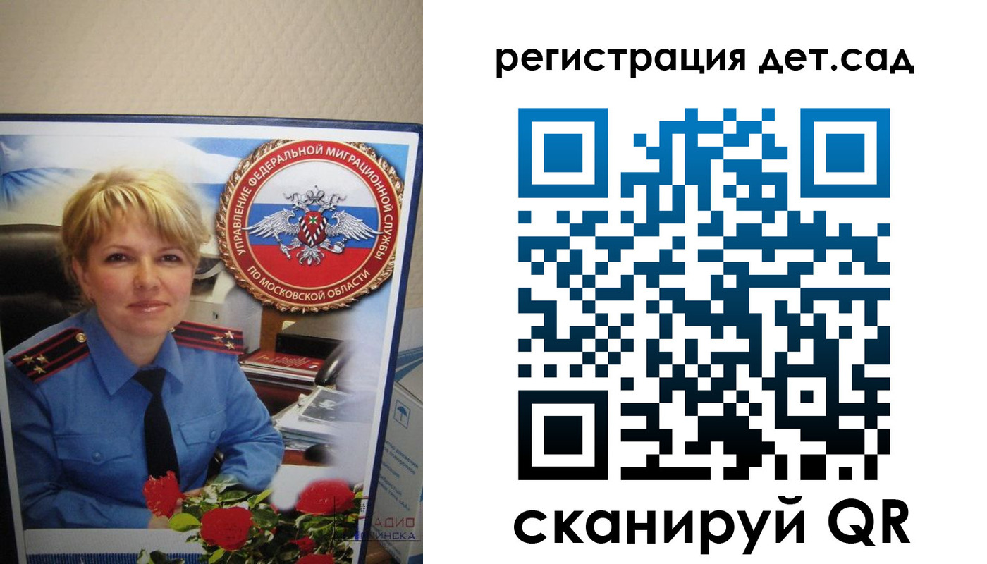 найти адрес прописки в Камчатской области