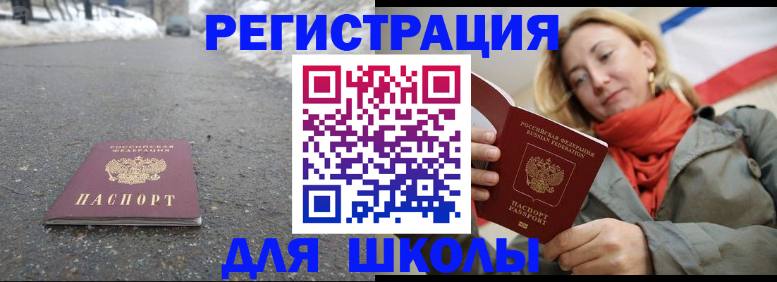 временная регистрация адрес в Камчатской области